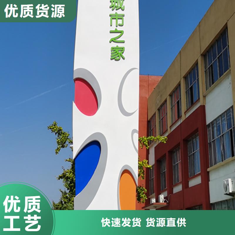 字体发光精神堡垒设计