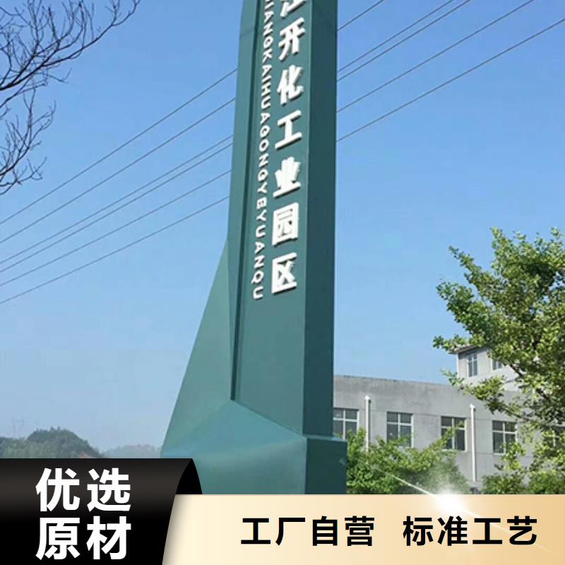 学校精神堡垒全国走货