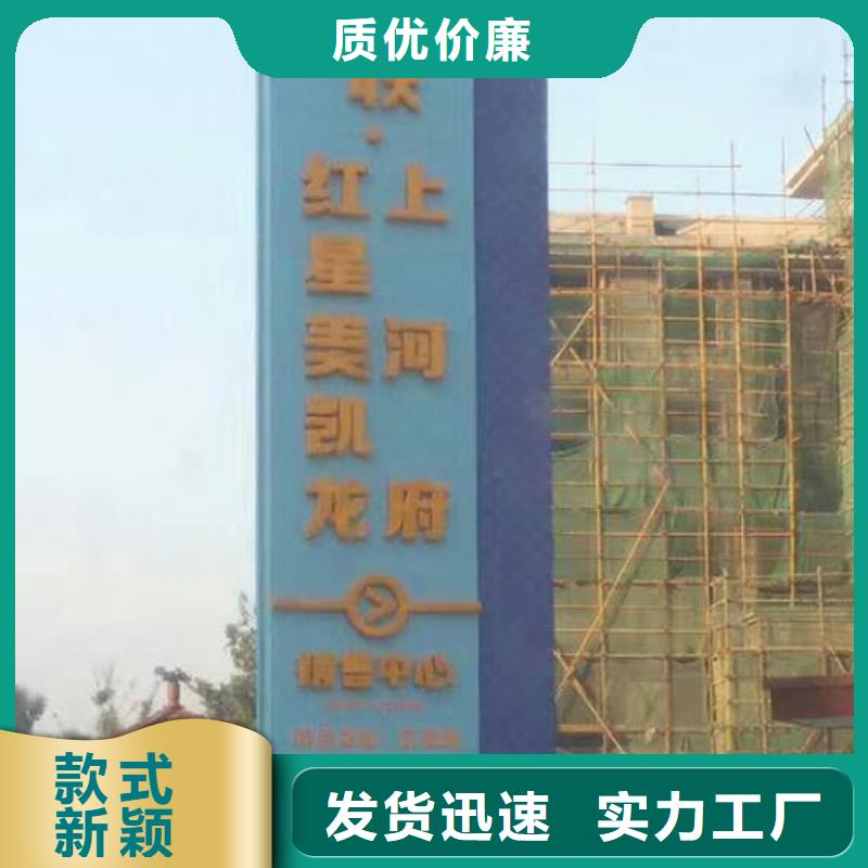 房地产精神堡垒雕塑免费咨询