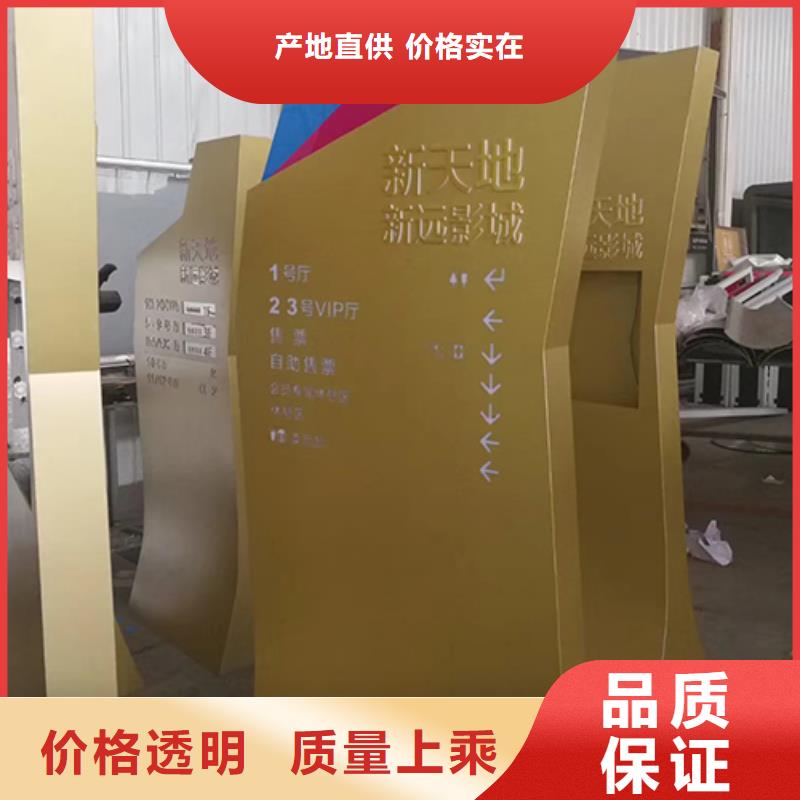 中式精神堡垒质量保证