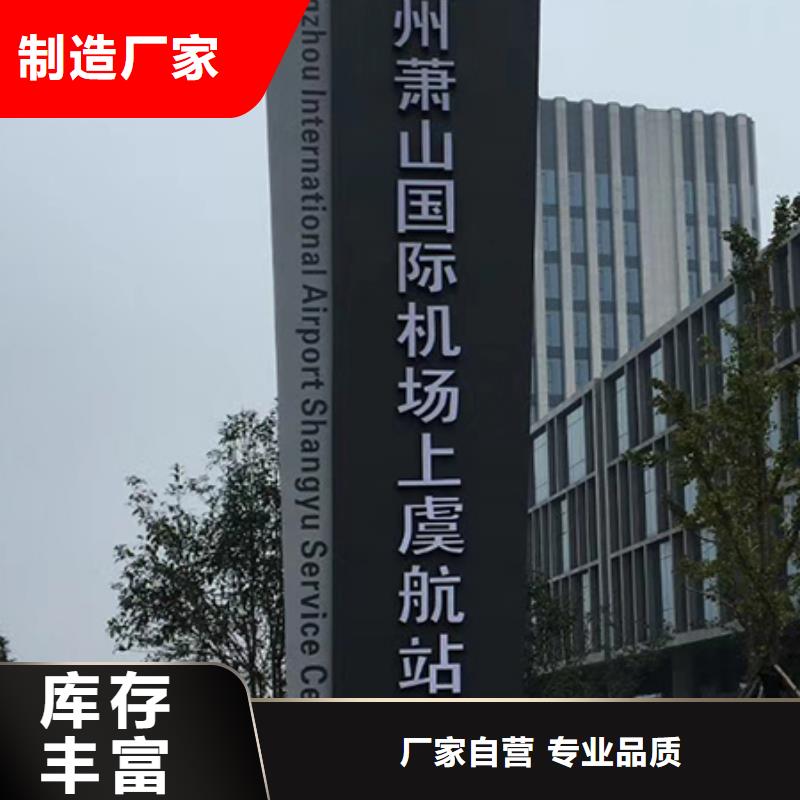 房地产精神堡垒雕塑免费咨询