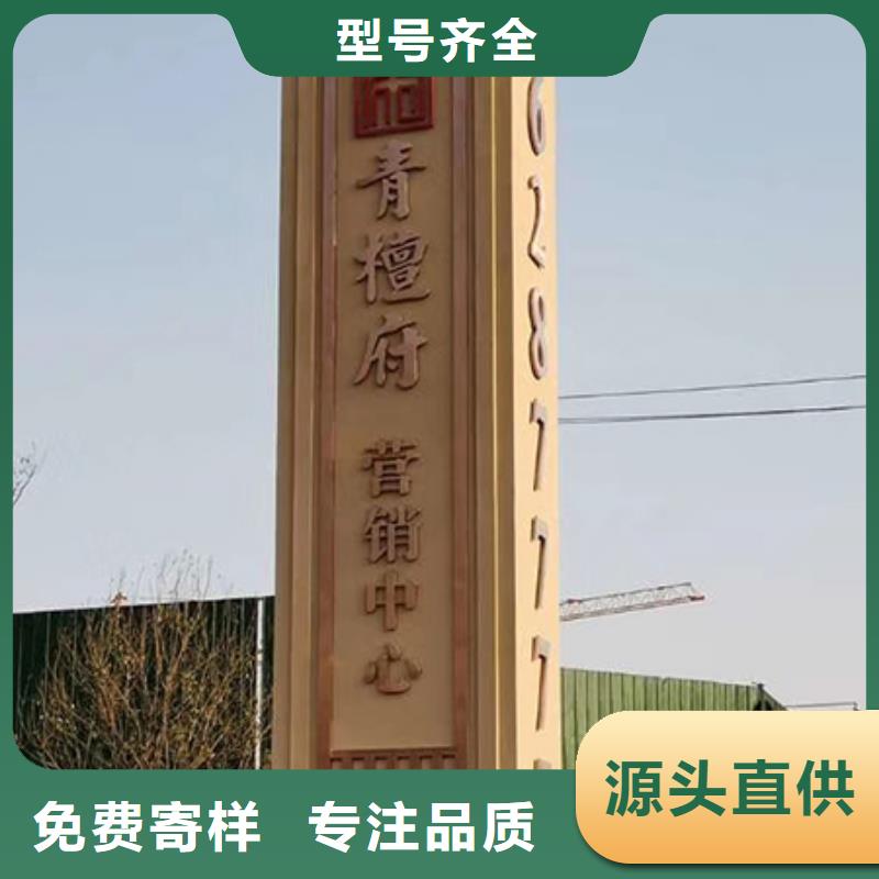 三沙市企业精神堡垒放心选择
