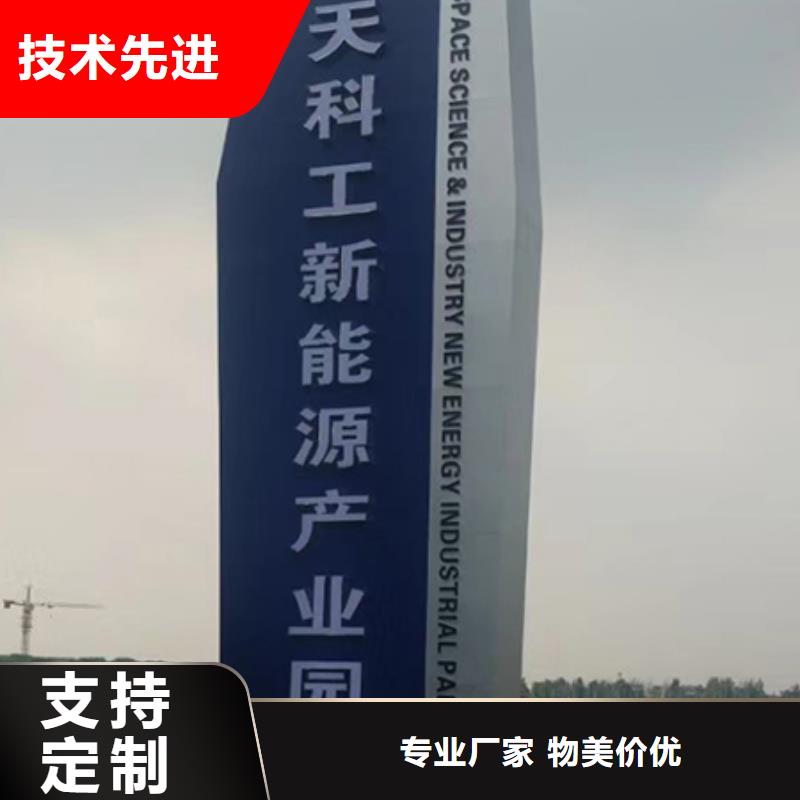 学校精神堡垒全国走货