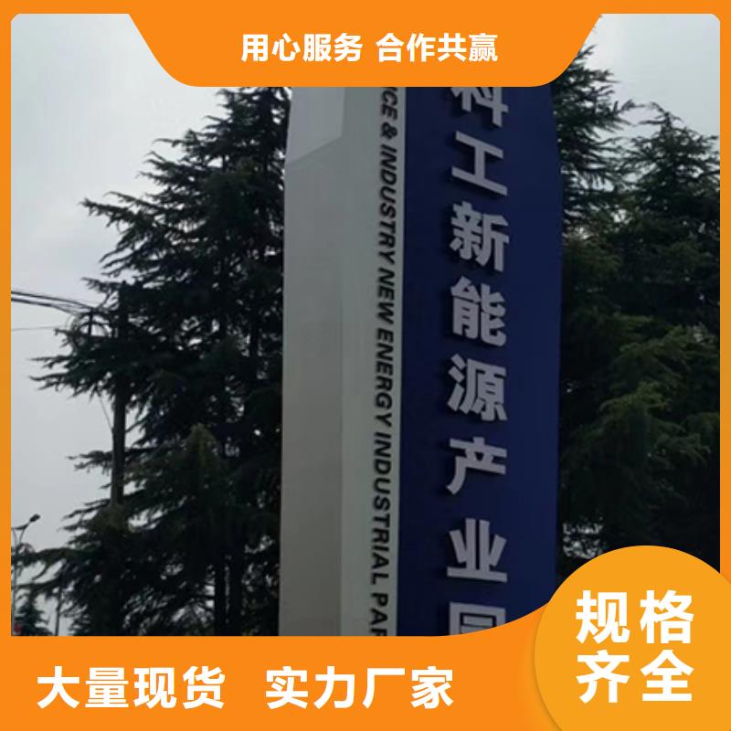 景区精神堡垒售后完善