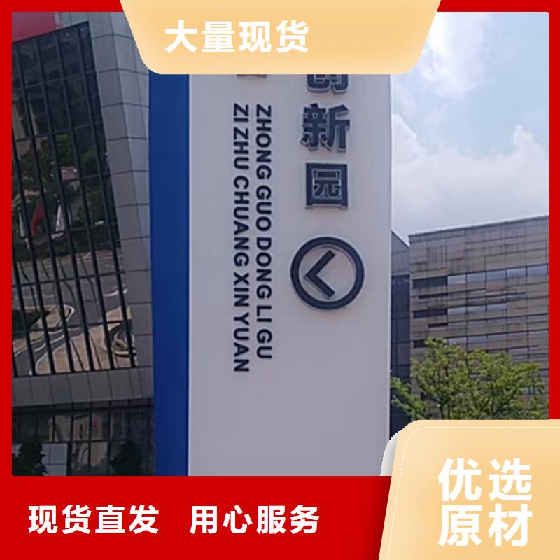 景区精神堡垒售后完善