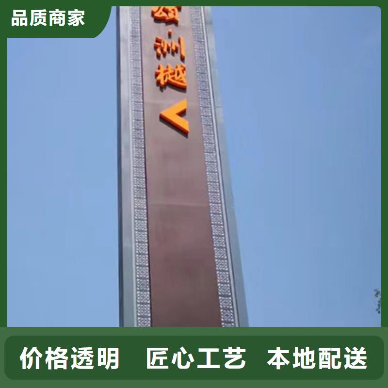 景区精神堡垒售后完善