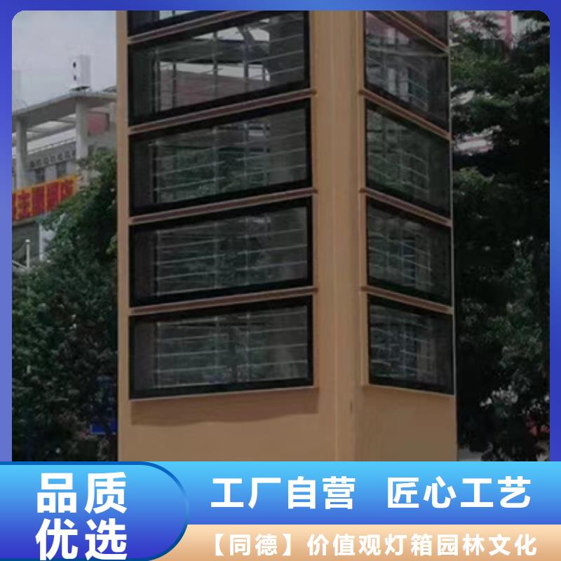 地标性精神堡垒型号齐全