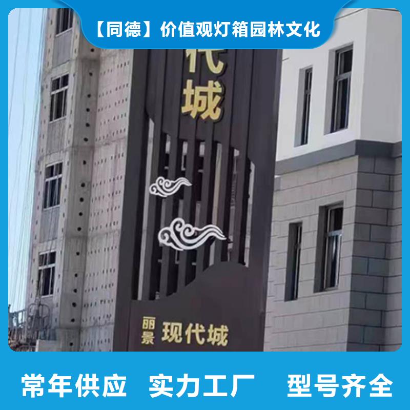 景区精神堡垒售后完善