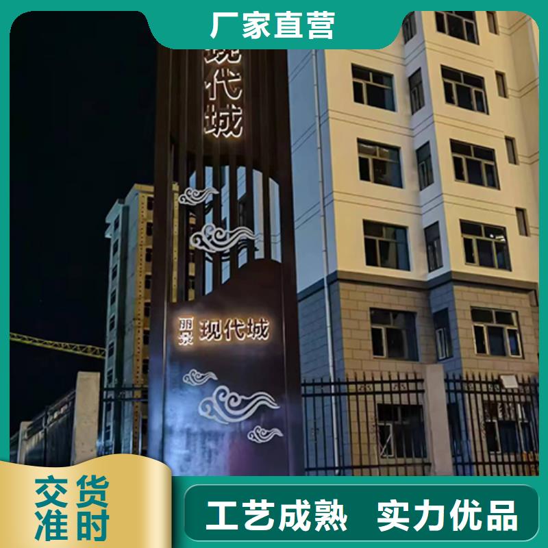 景区精神堡垒售后完善