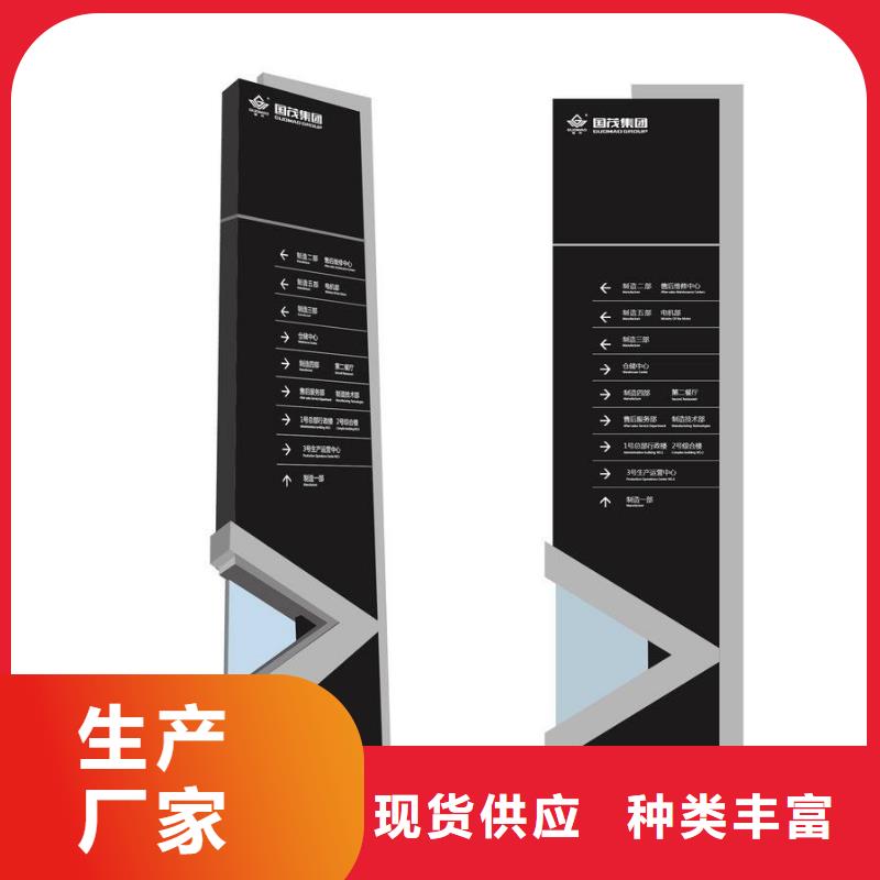 中式精神堡垒质量保证