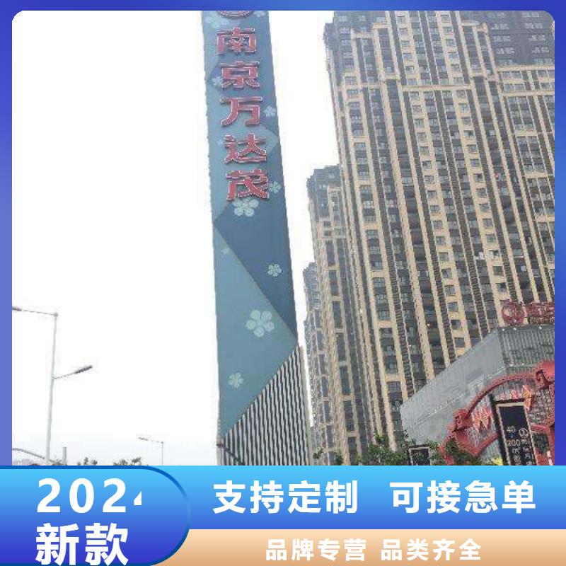 三沙市企业精神堡垒放心选择