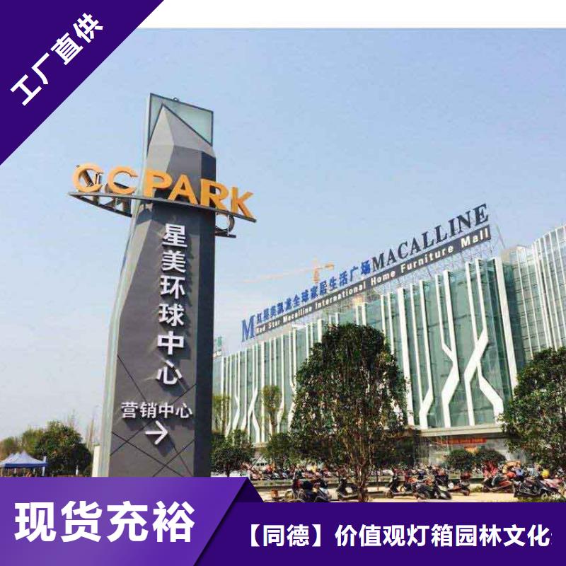 医院精神堡垒雕塑来电咨询