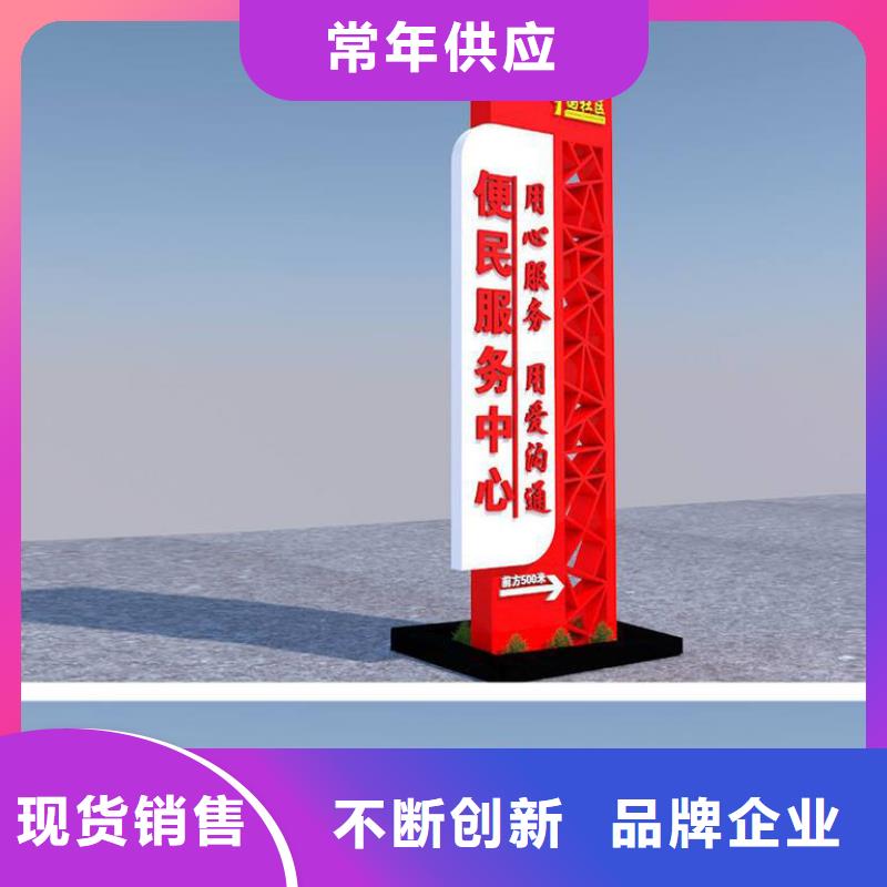 字体发光精神堡垒设计