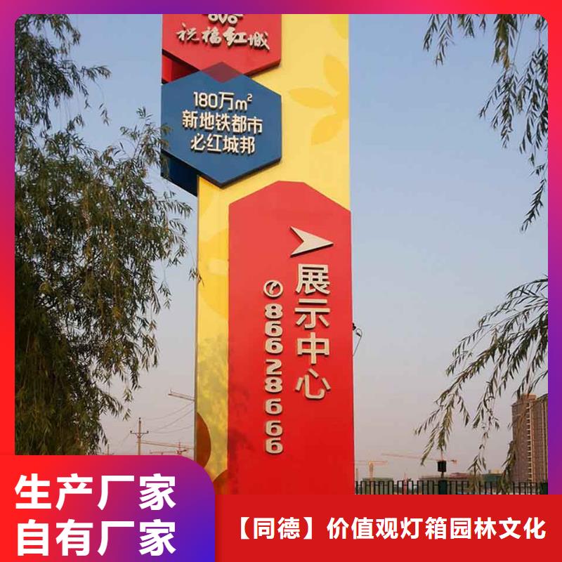 医院精神堡垒雕塑来电咨询