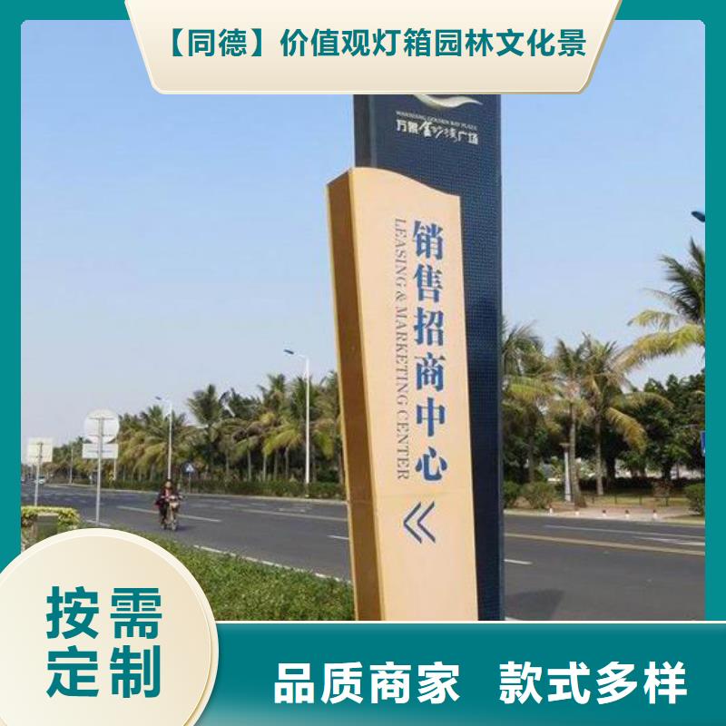 学校精神堡垒全国走货