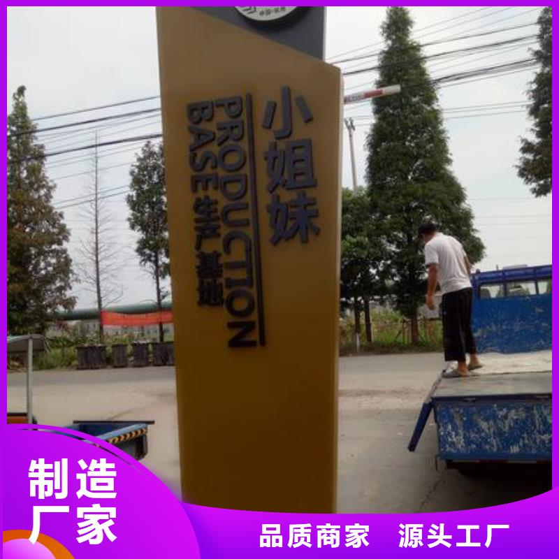 中式精神堡垒质量保证