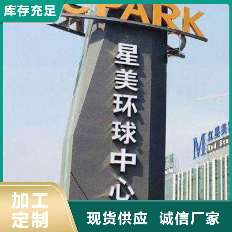 地标性精神堡垒型号齐全