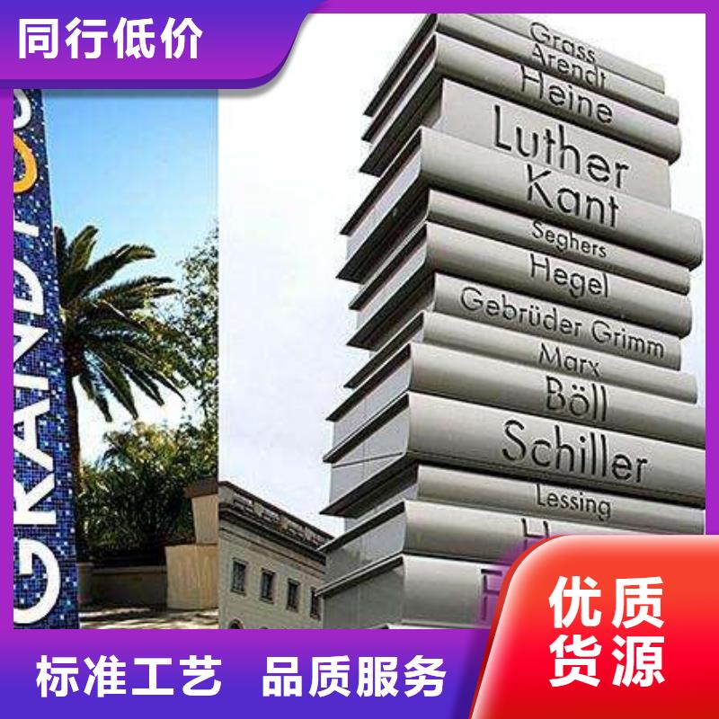 三沙市企业精神堡垒放心选择