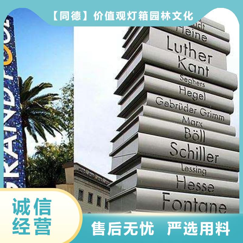 大型雕塑精神堡垒来样定制