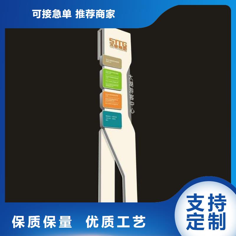 字体发光精神堡垒设计