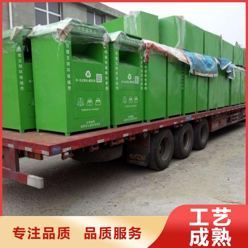 昌江县旧衣回收箱定制诚信企业
