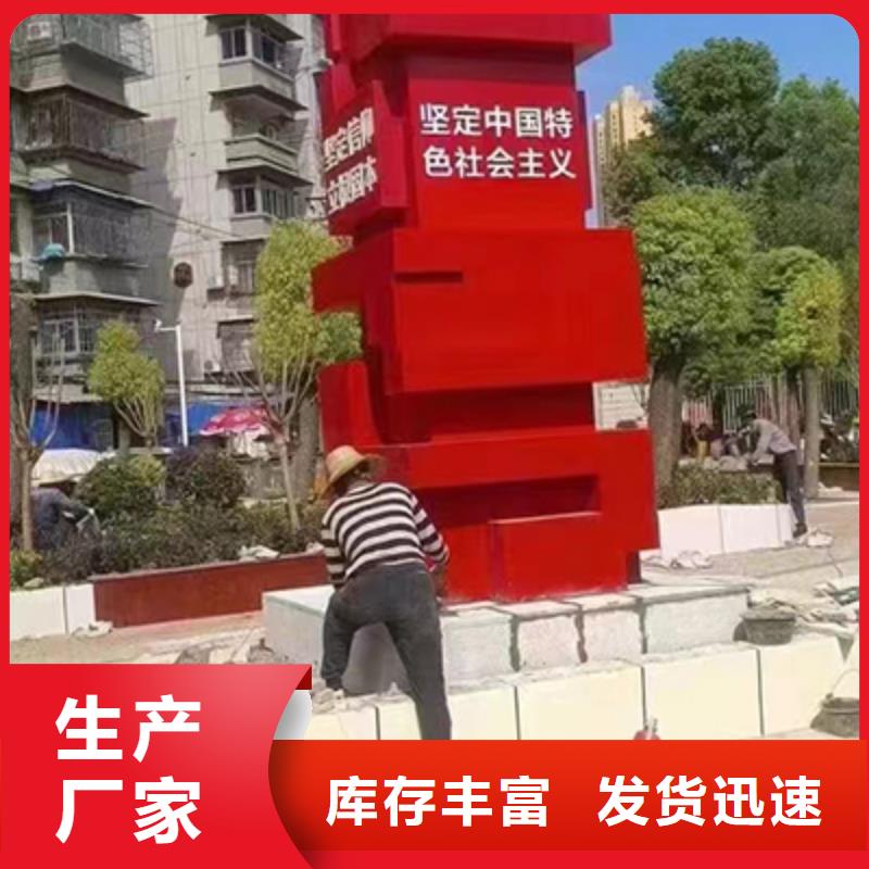 景观雕塑报价