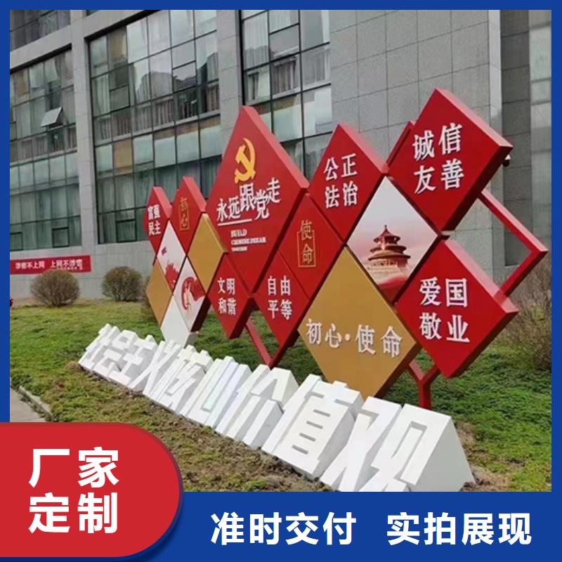 景观雕塑报价
