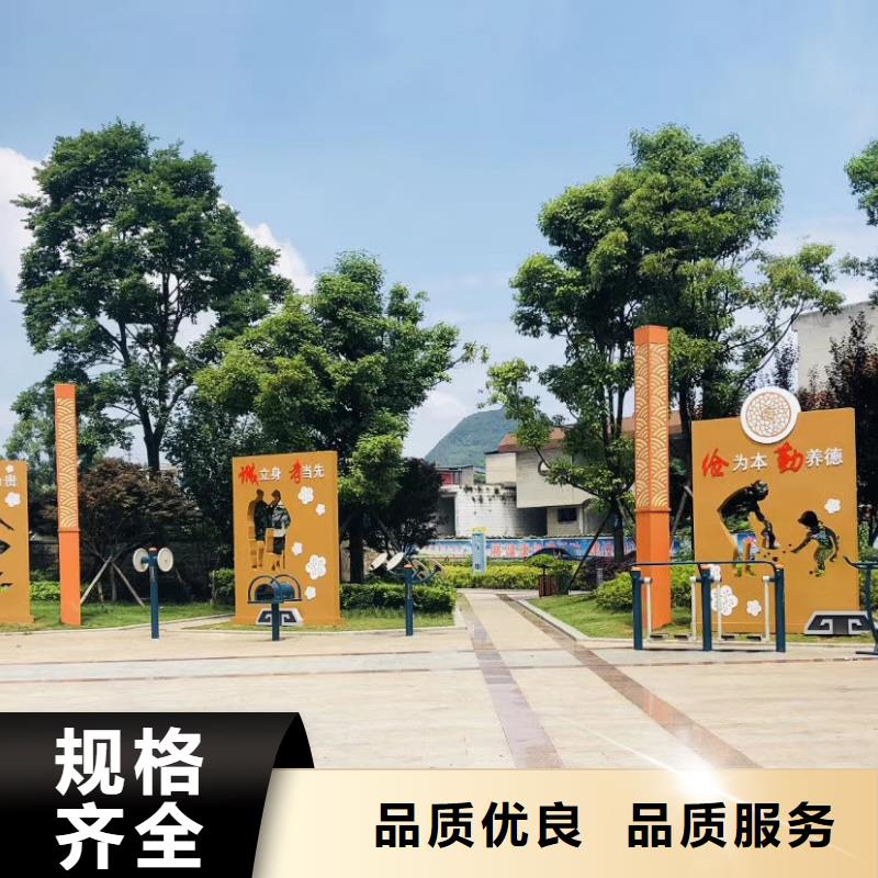 景观雕塑报价