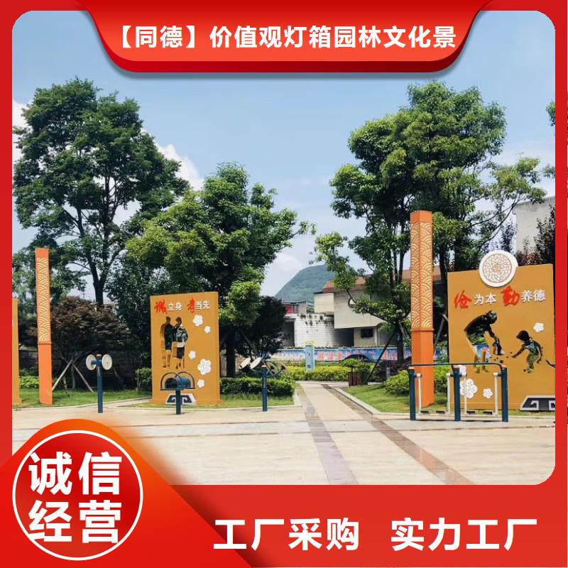 景观雕塑报价