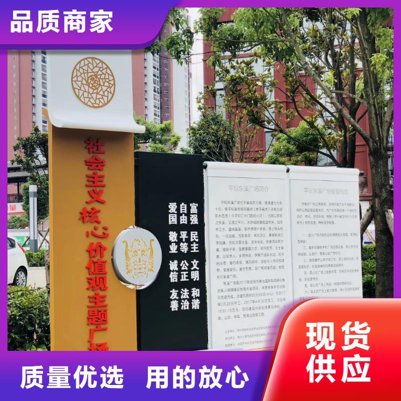 景观雕塑报价