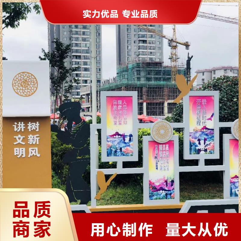 景观雕塑报价