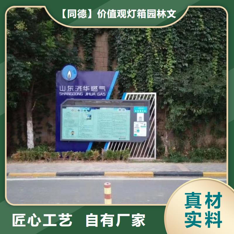 景观雕塑报价