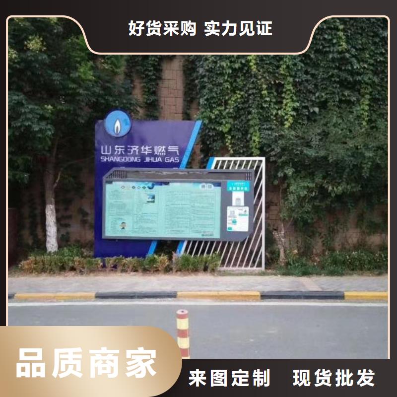 景观雕塑报价