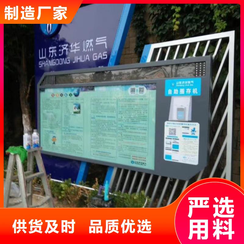 景观雕塑报价