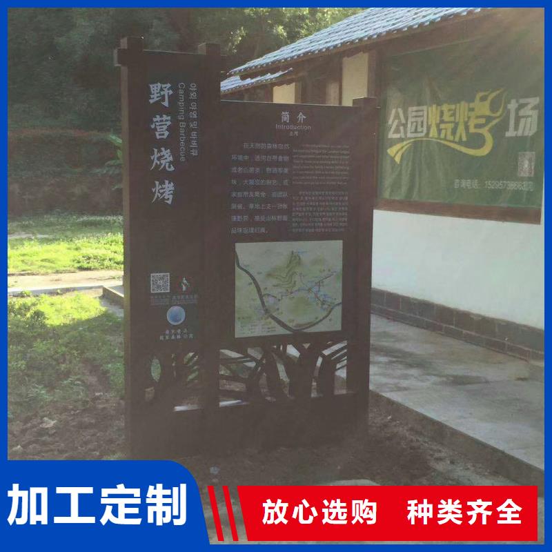 景观雕塑报价