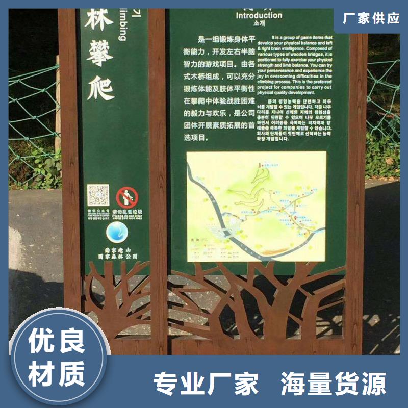 景观雕塑报价