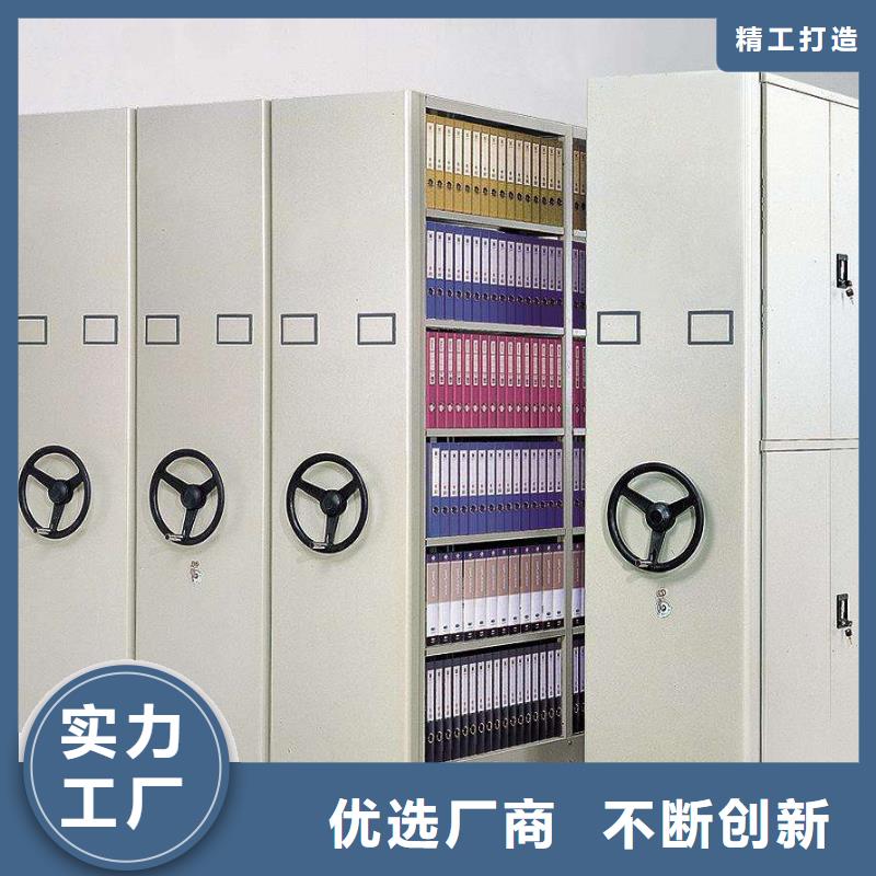 密集架档案密集柜做工细致