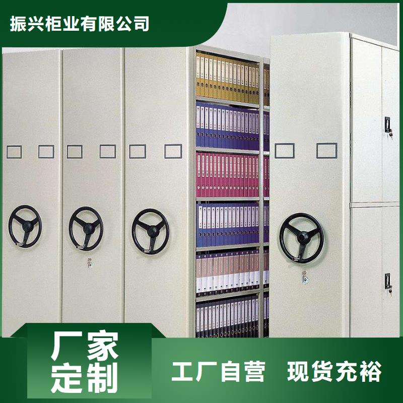 【密集架】轨道移动密集架价格地道