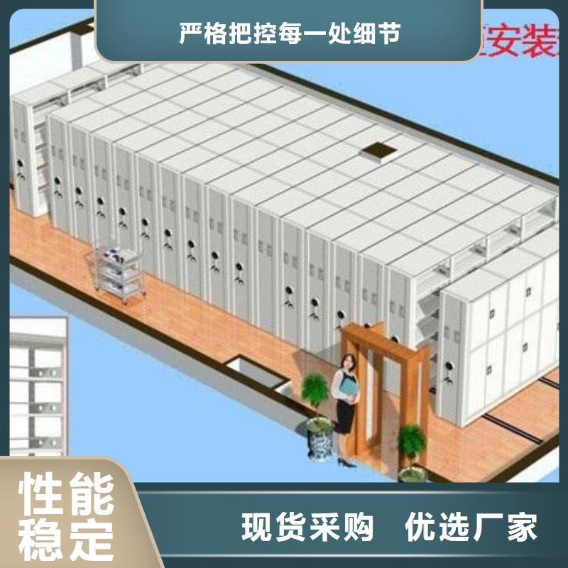 密集架档案密集柜做工细致