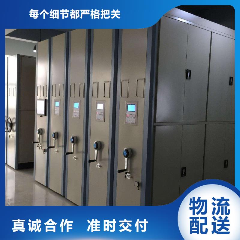 密集架移动密集架敢与同行比质量
