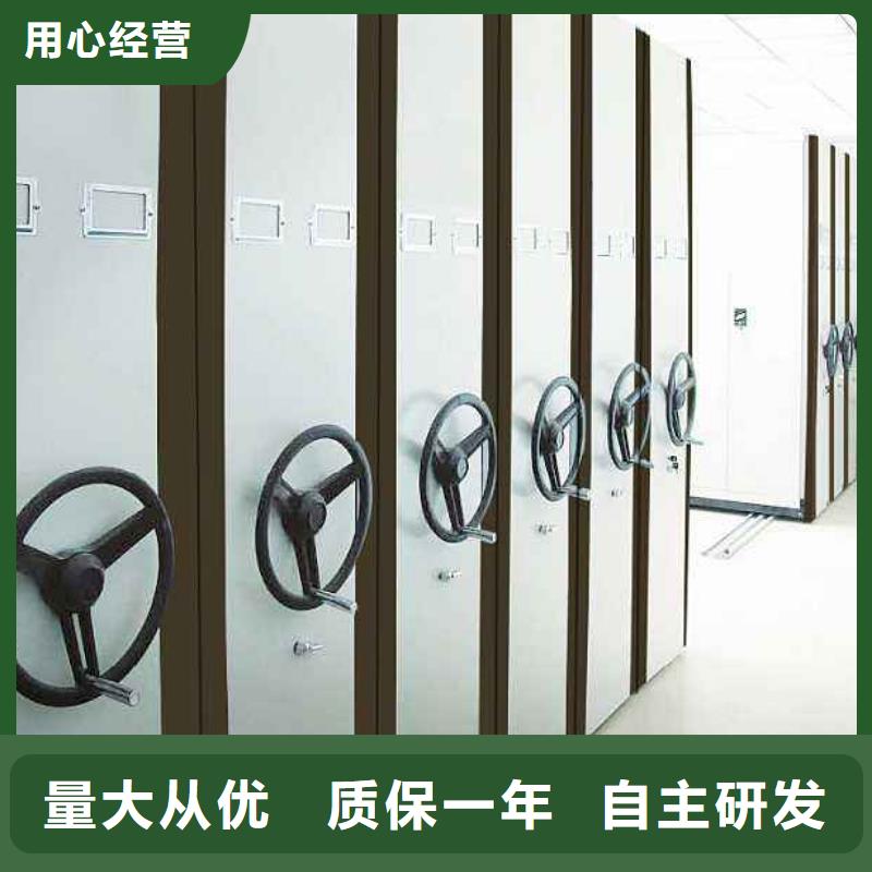 密集架电动密集柜精心