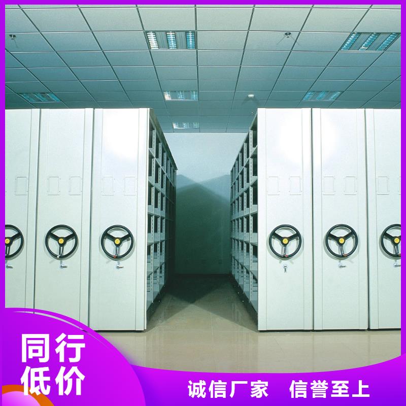 密集架电动密集柜精心