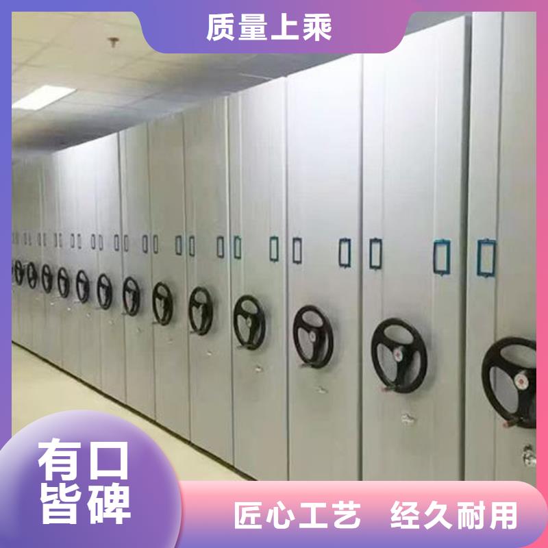 密集架档案密集柜做工细致