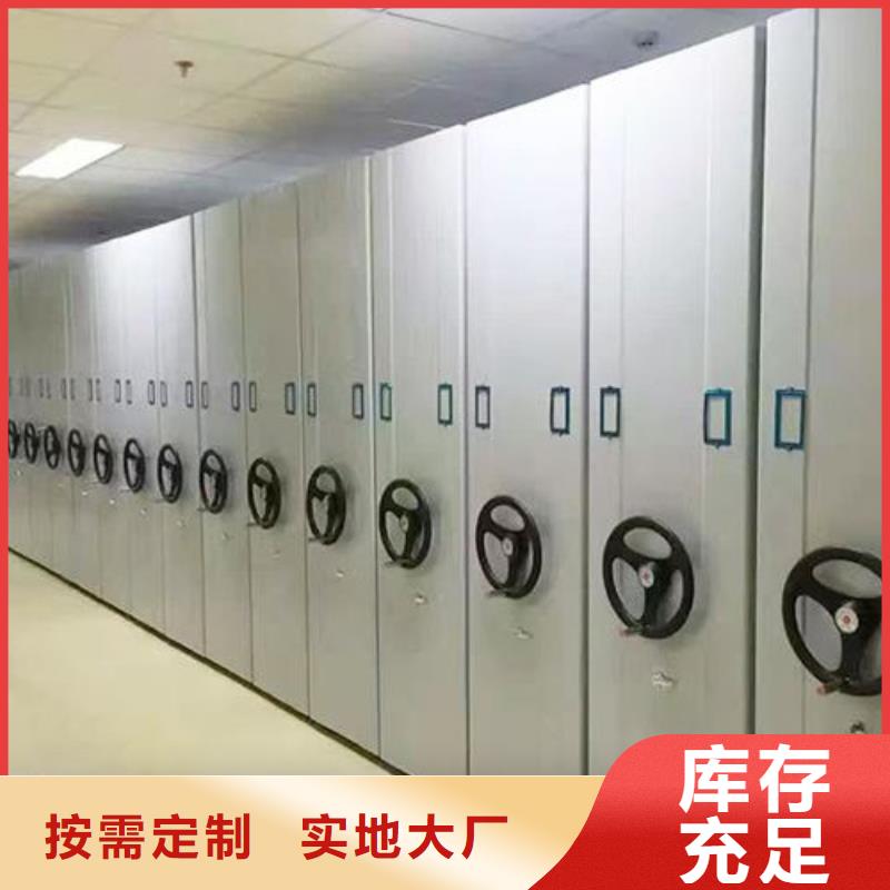 密集架移动密集架敢与同行比质量