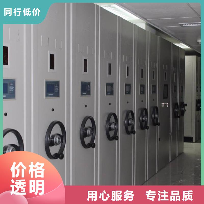 【密集架】轨道移动密集架价格地道