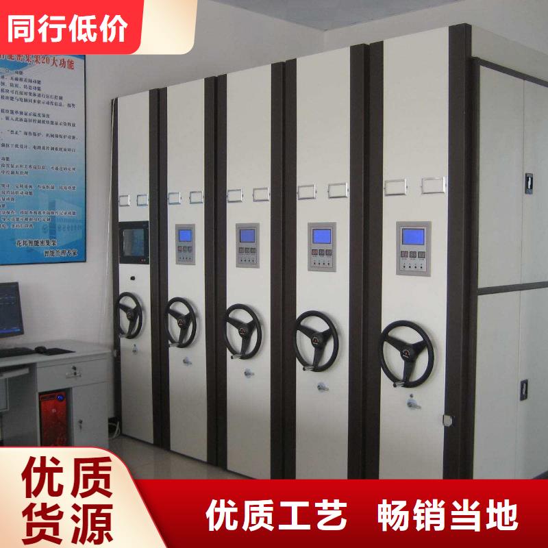 密集架档案密集柜做工细致
