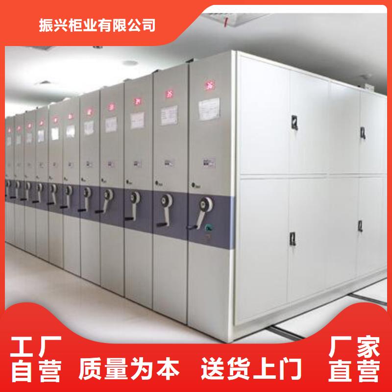 【密集架】轨道移动密集架价格地道
