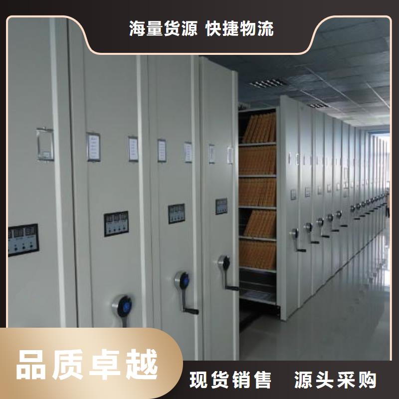 密集架资料档案柜匠心制造