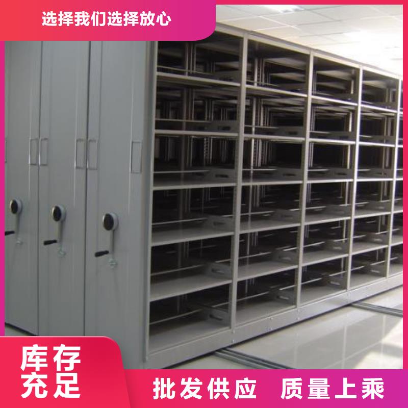 密集架资料档案柜匠心制造