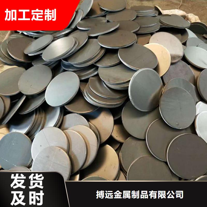 法兰毛坯【环形锻件】按需定制